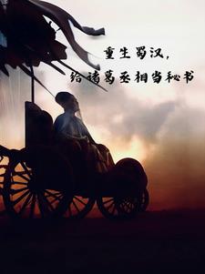 三国蜀汉三杰