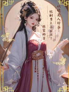 笔记本换壳子
