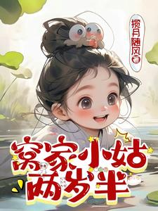 小姑家女儿怎么称呼