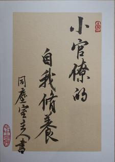 小说官僚怎么没后续了