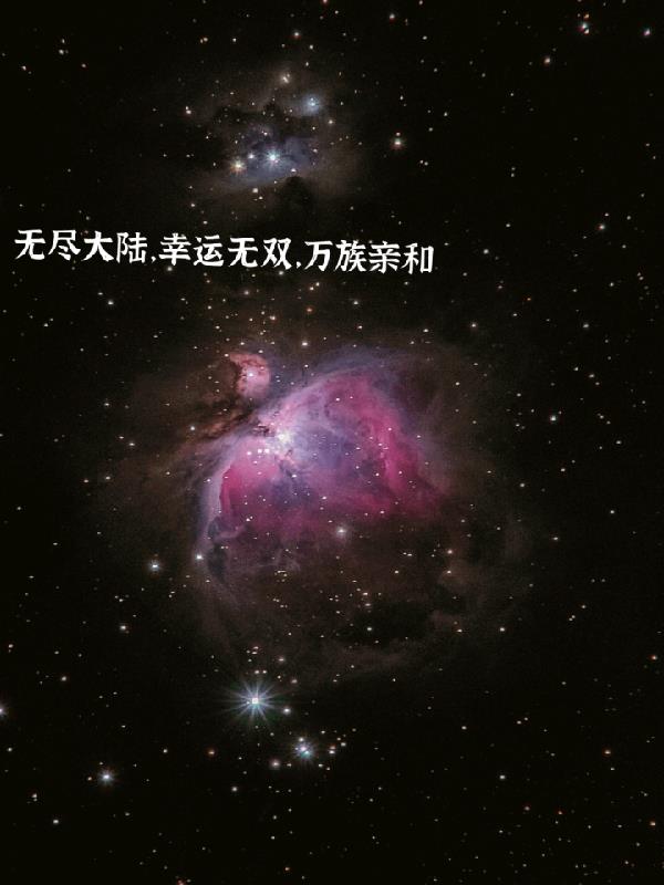 无尽幸运方块大陆下载手机版