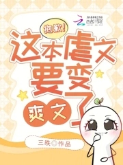 你老婆逃婚了小说免费阅读