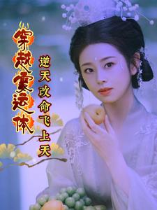 等待千年只为寻你