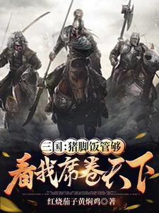 东汉时期黄巾起义的领导者