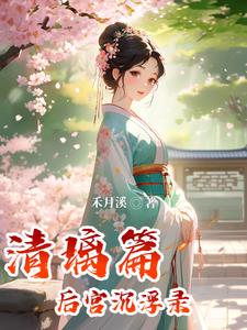 后宫轻小说百科