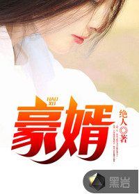 豪婿韩三千苏迎夏5116章