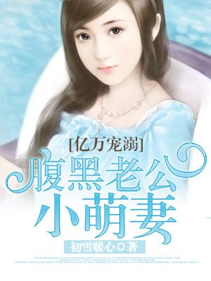 初雪的温暖阅读及其答案