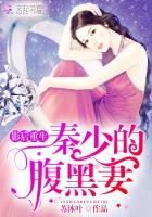 重生影后秦总官宣吧
