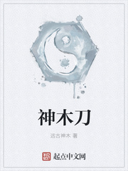 原神木刀是哪把武器