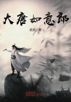 大唐小货郎林深如意超市