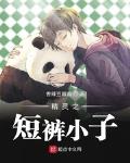 豆瓣辣酱小说作品