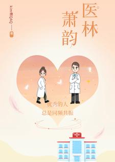 医林纂要全文阅读