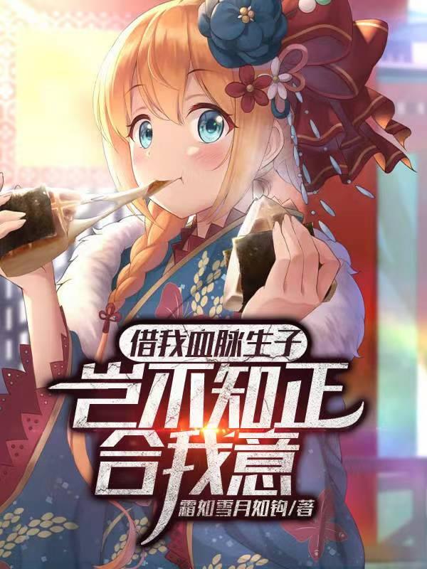 借我讲的是什么