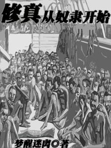 开局就生了娃 小说