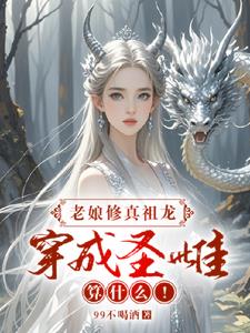 我被前夫下药了