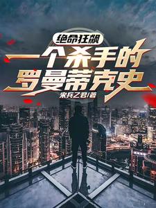 福冈灭门案细节