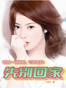 提前一周来事怎么回事