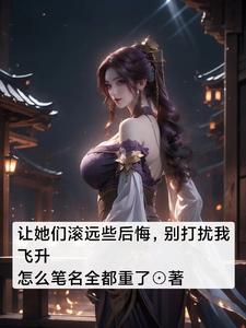 偏心gl小说免费