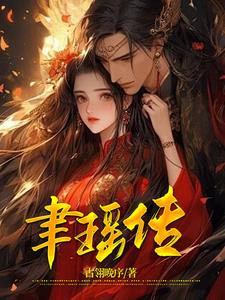聿宸什么意思