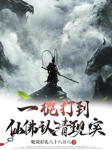 一棍子打死是什么意思啊