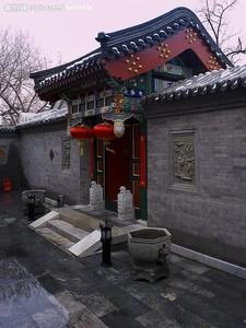 四合院小说系列