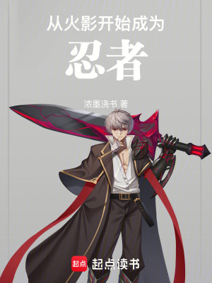 火影忍者鸣人所有人物画面有真相