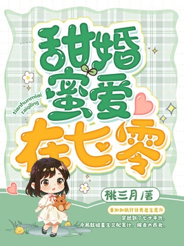 七零冷面军少被作精娇妻拿捏了沈月