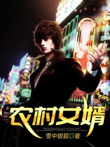 山洞奇遇小说免费阅读