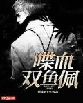 喋血双雄百度百科
