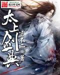 小说不二臣全文免费阅读