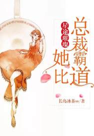 星途璀璨大结局