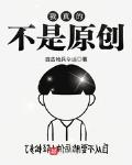 我真的不是ko1最新章节