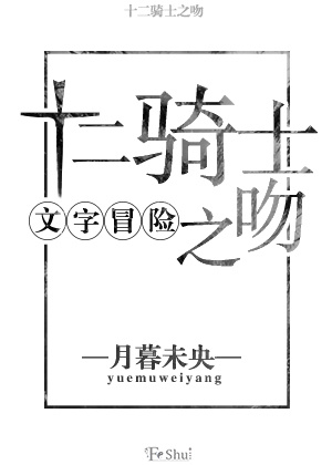 小说医武之婿