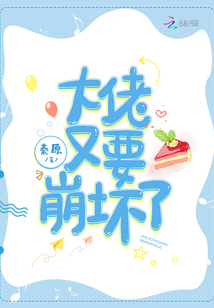 黑化男主总想套路我