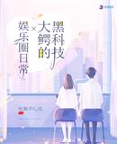 吃梨不削皮可以吗