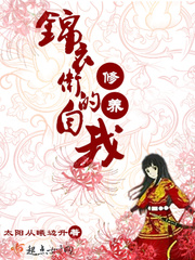 锦衣卫的小仵作全文免费阅读