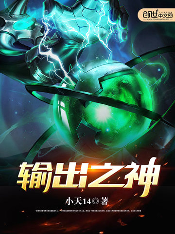 输出什么