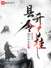 县令是什么时候设置的官员