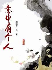 意中人什么歌