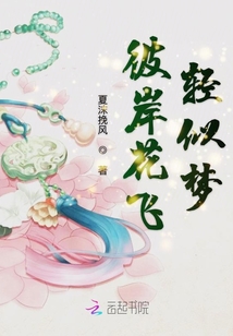 有首歌什么彼岸花