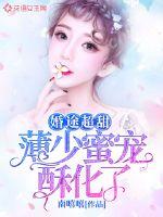 婚途似锦